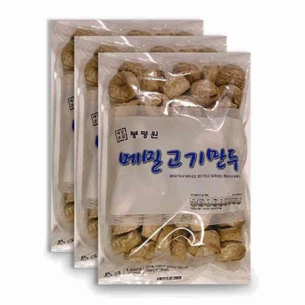 Mantu: A Warm and Savory Tradition